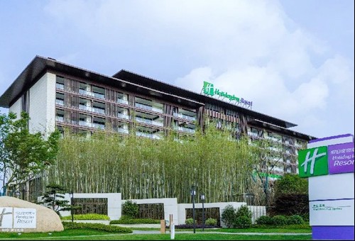 茅山温泉假日度假酒店