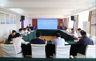 茅山风景区(茅山湖)召开“党的政治建设”集中学习会