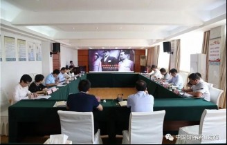 坚持底线思维,永葆政治本色