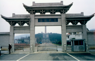 “壮丽70年 奋斗新时代”茅山新旧摄影作品展(4)