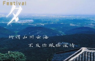 “爱在茅山,缘定七夕”|茅山七夕限定套餐浪漫来袭!!!