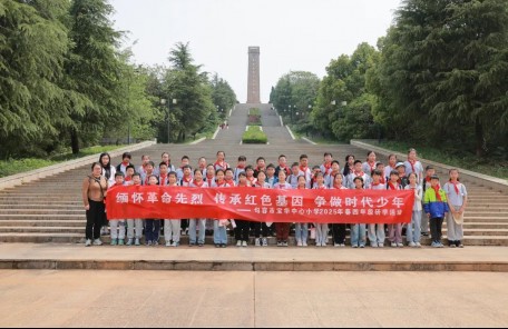 茅山红色研学|3大课程亮点,让红色文化点燃成长之路~