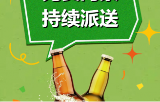 “一场未赢”VS“一场未输”! 茅山免费门票已备好!