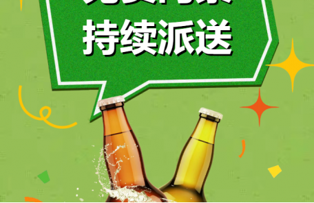 “一场未赢”VS“一场未输”! 茅山免费门票已备好!