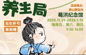 五行缺枸杞,养生缺个你~来茅山,我“养”你呀!