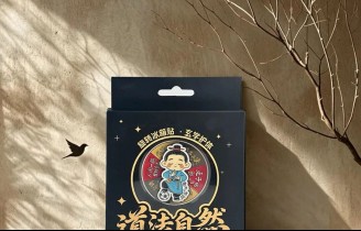 茅山夏日礼遇｜文创雪糕买一赠一，限定好礼来袭！