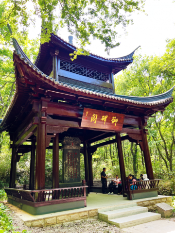 茅山传说故事・下｜烟云与旧影