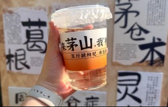 仙山避酷暑，涧水送清风 | 8月活动来袭，来茅山清凉一“夏”！