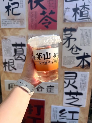 仙山避酷暑，涧水送清风 | 8月活动来袭，来茅山清凉一“夏”！