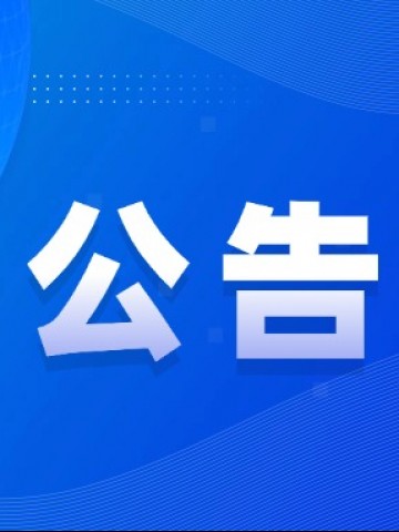 蓝色预警！我市启动防台风Ⅳ级应急响应，景区出行须知请查收～