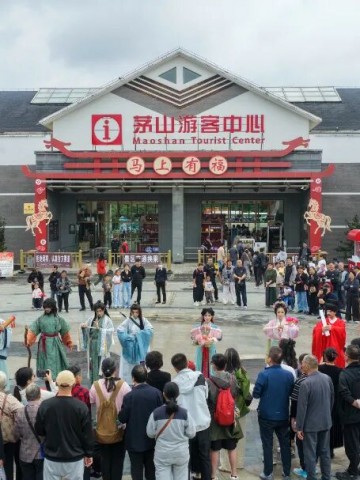 14.23万人次！茅山国庆假期热度口碑双丰收