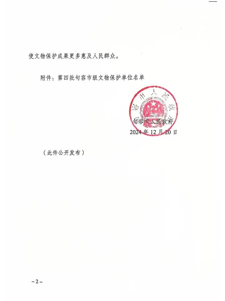 微信图片_20250117182841.jpg