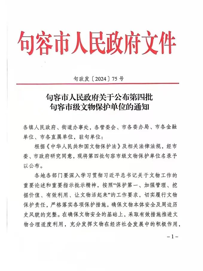 微信图片_20250117182834.jpg