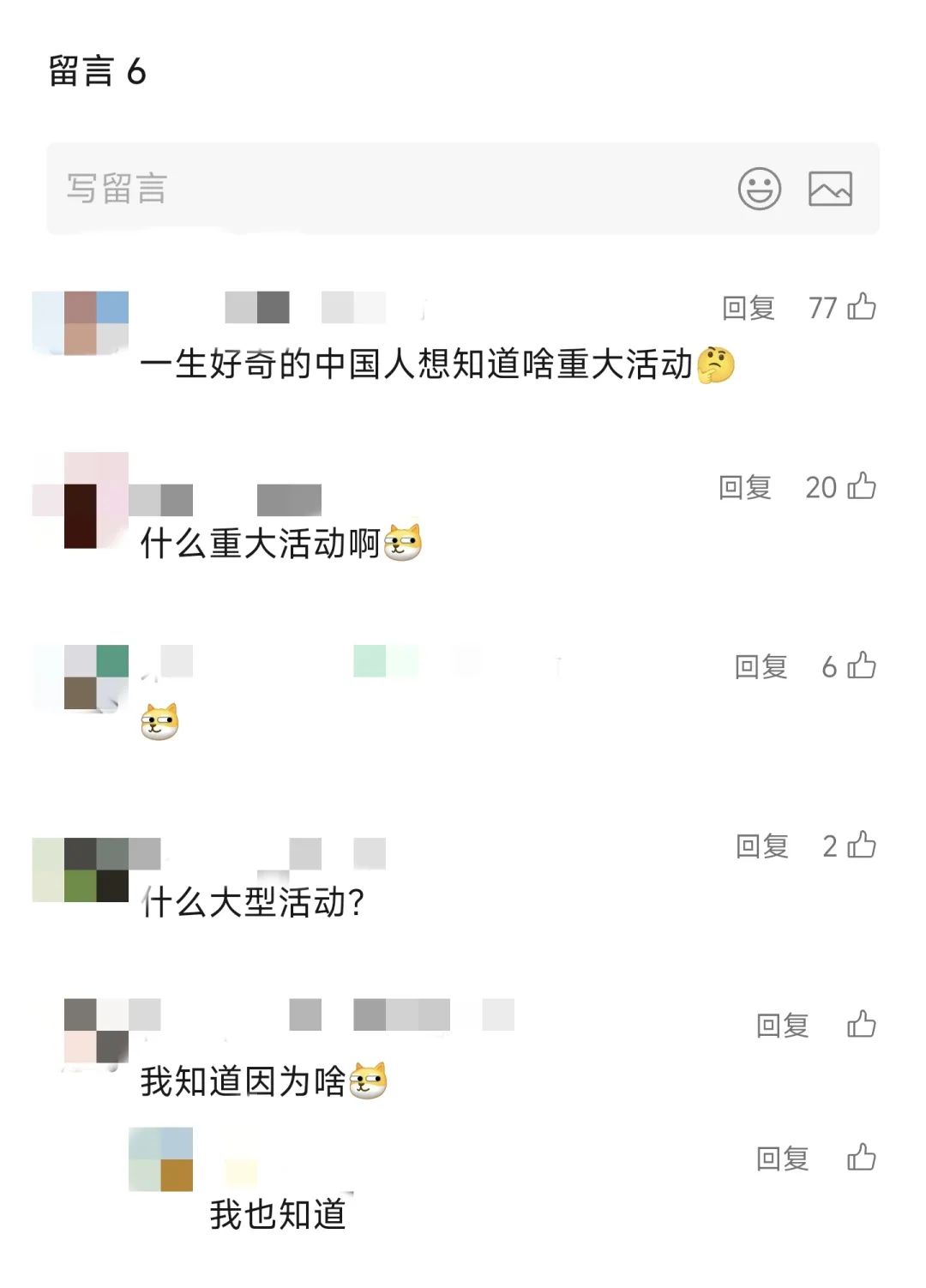 微信图片_20250510152249.jpg
