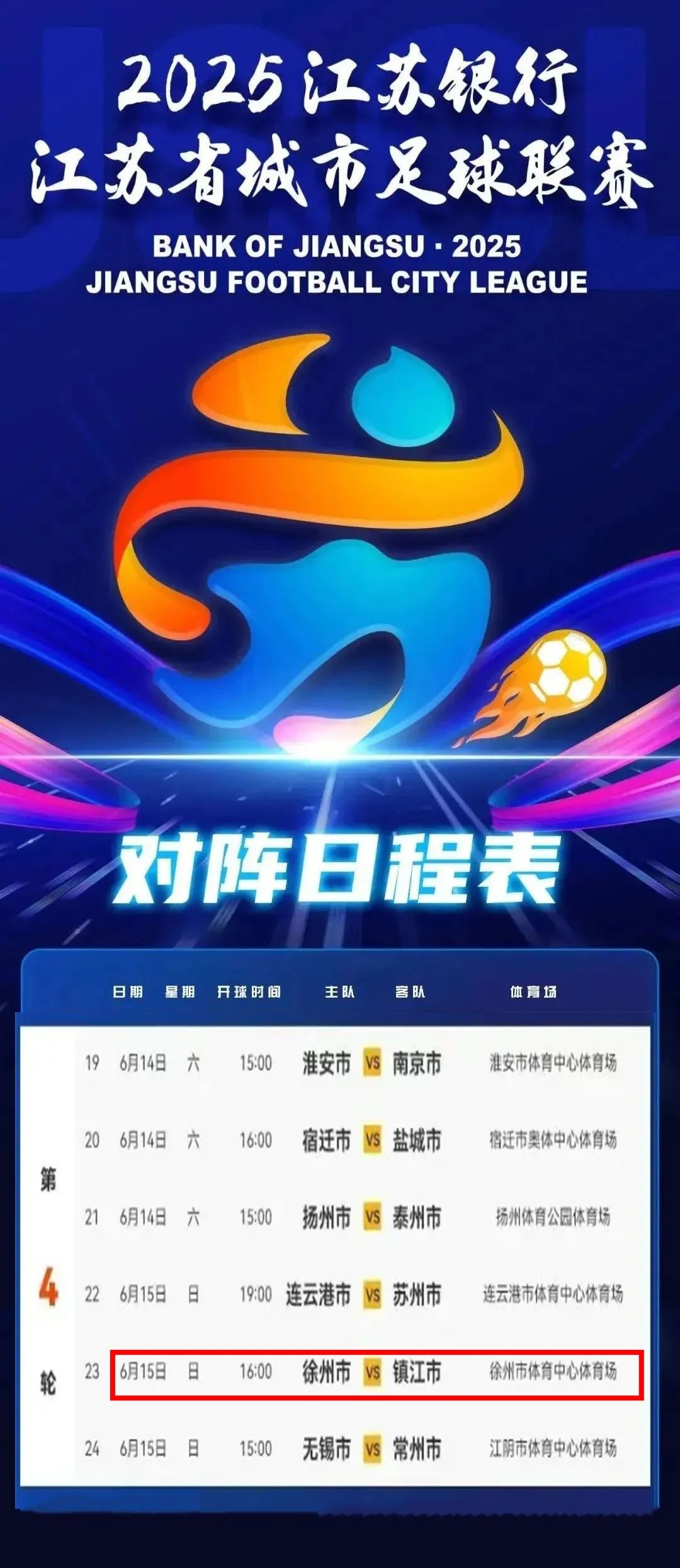 微信图片_20250612160853.jpg