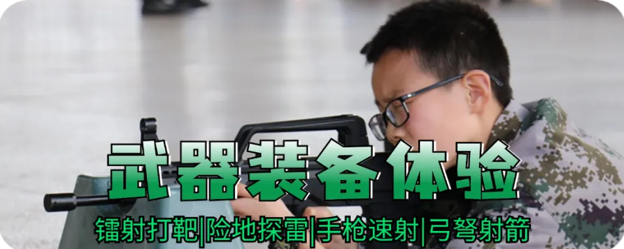 微信图片_20250613163553.png