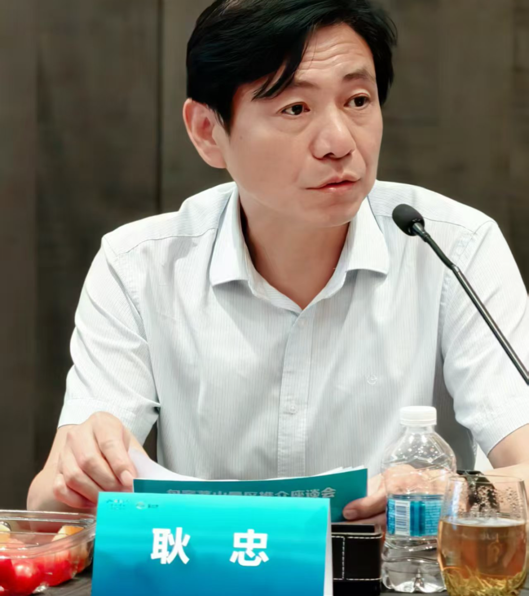 微信图片_20250620143241.png