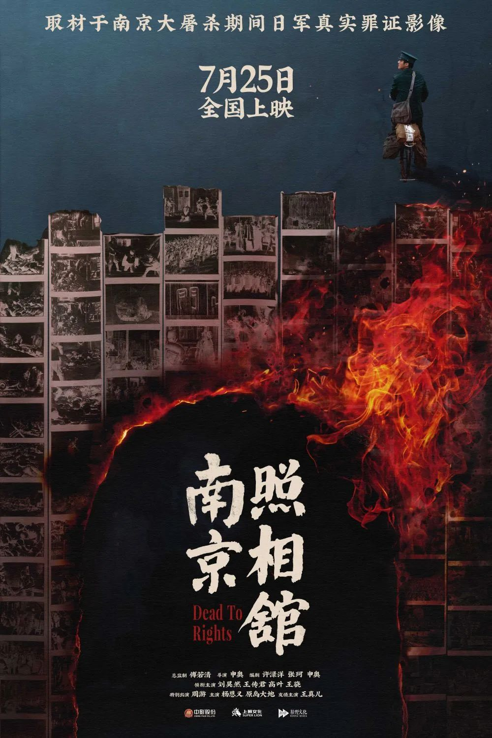 微信图片_20250813192549.png