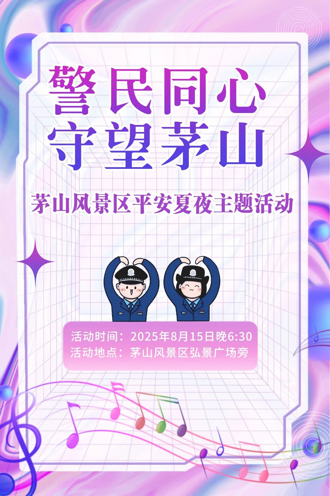 微信图片_20250815133155.jpg