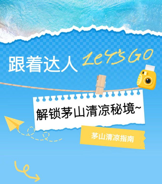 QQ浏览器截图20250820190422.png