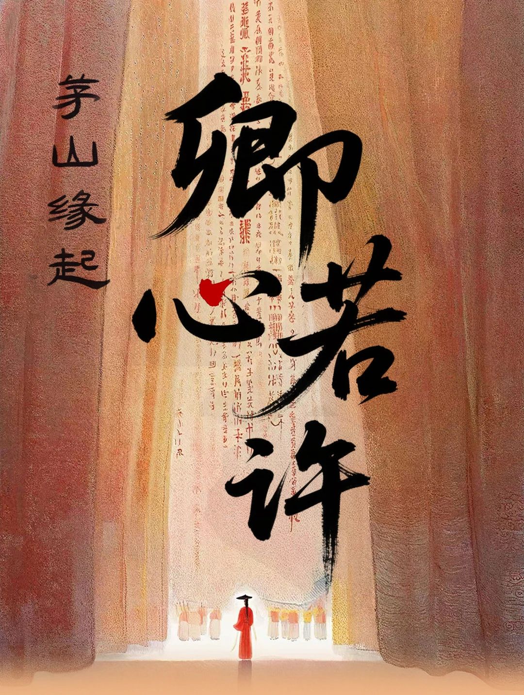 微信图片_20250829161541.jpg