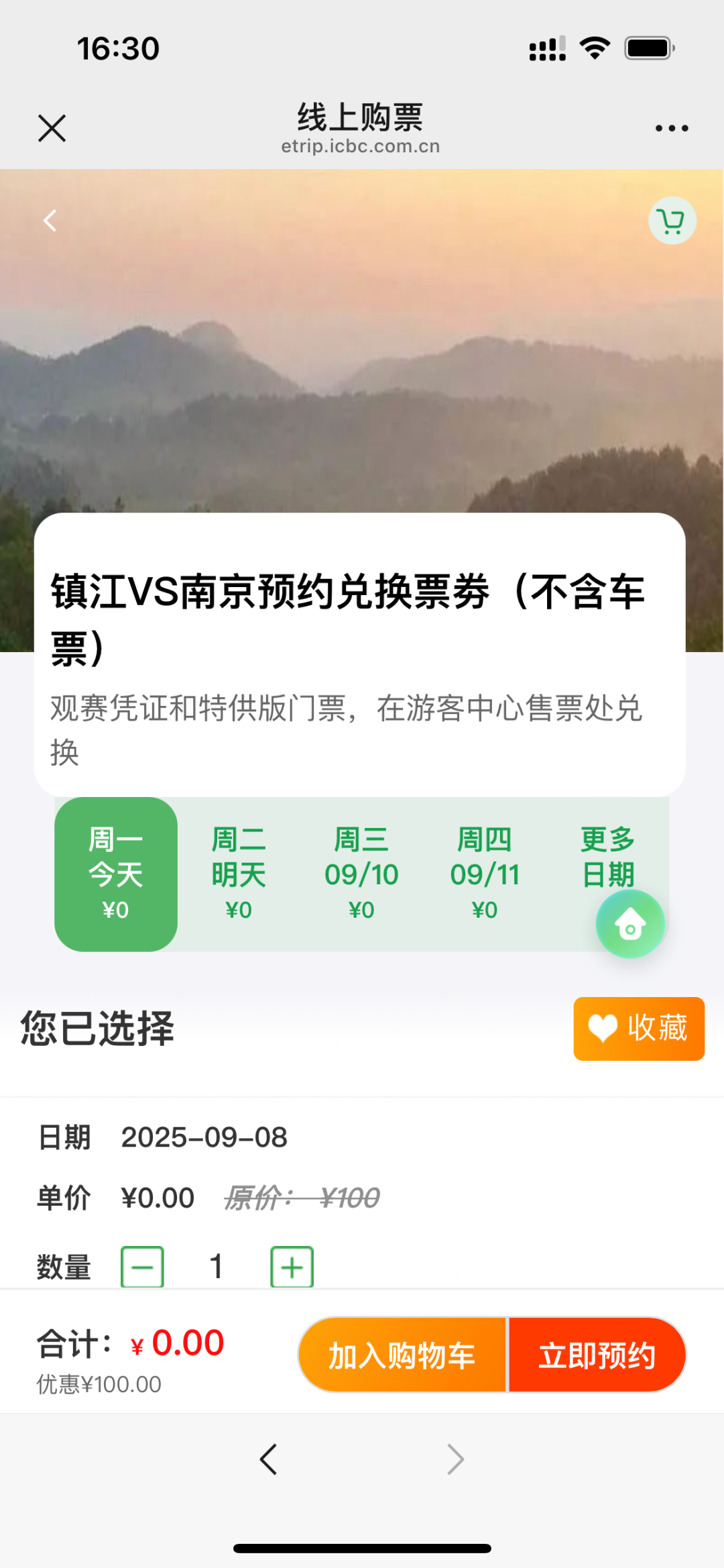 微信图片_20250909151202.png