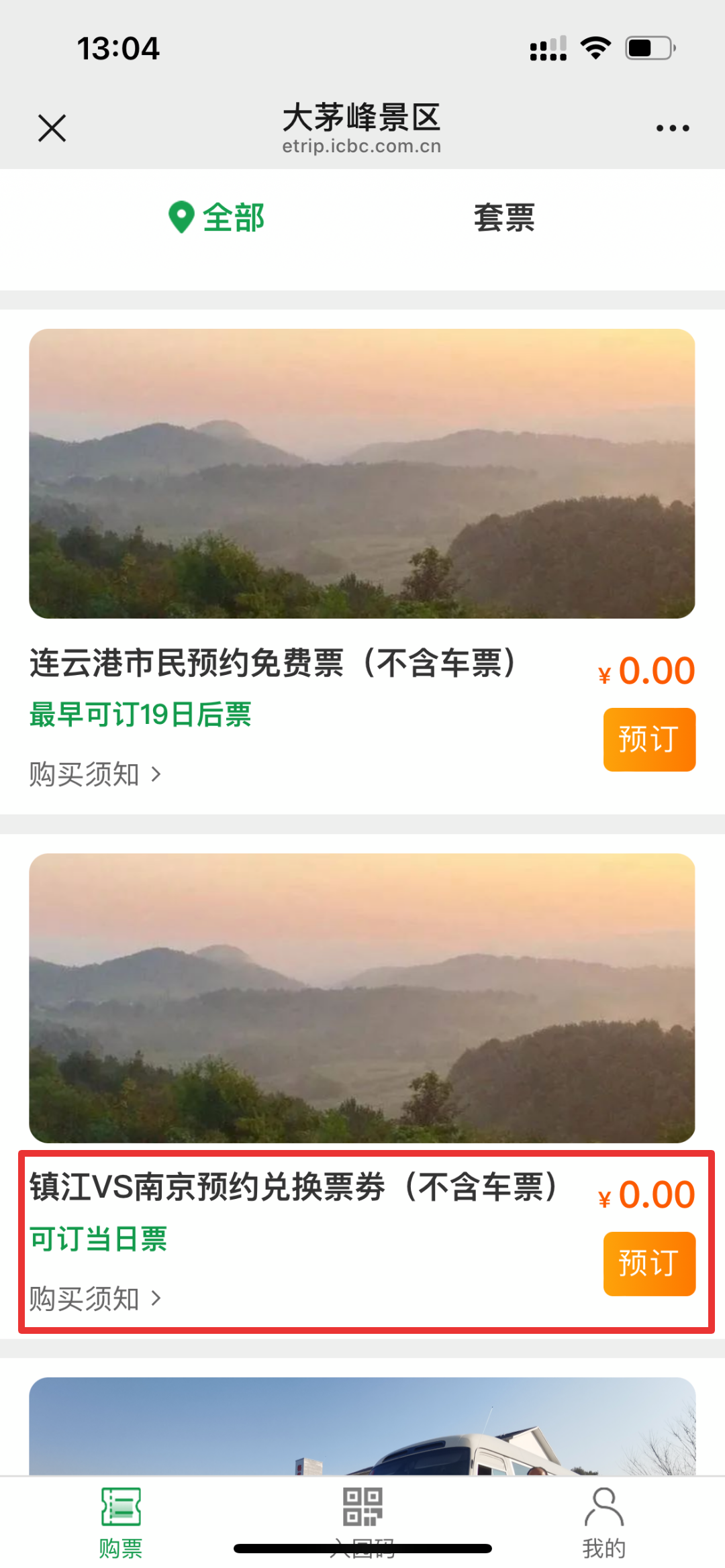 微信图片_20250909151159.png