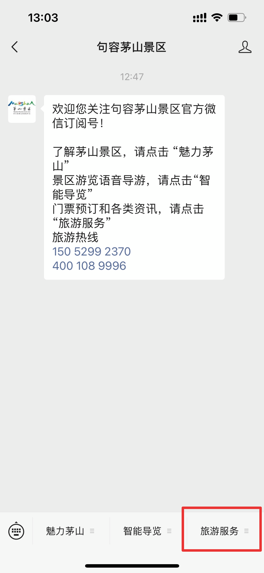 微信图片_20250909151148.png
