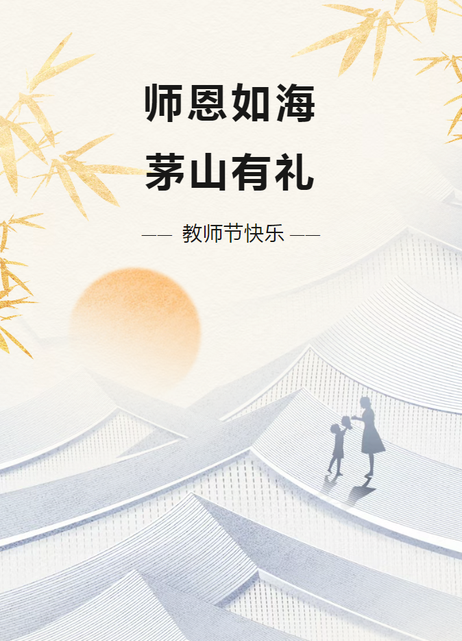 QQ浏览器截图20250909150037.png