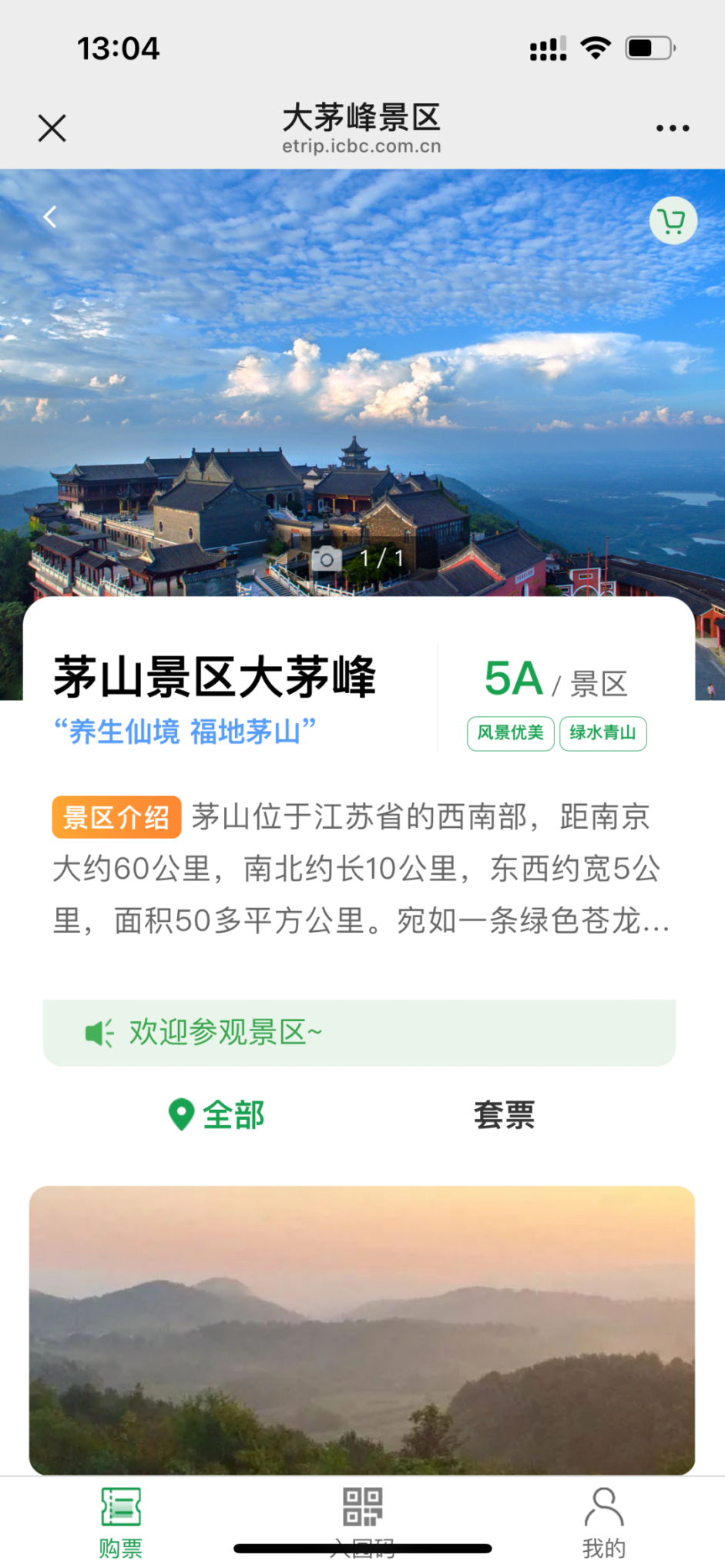 微信图片_20250909151154.png