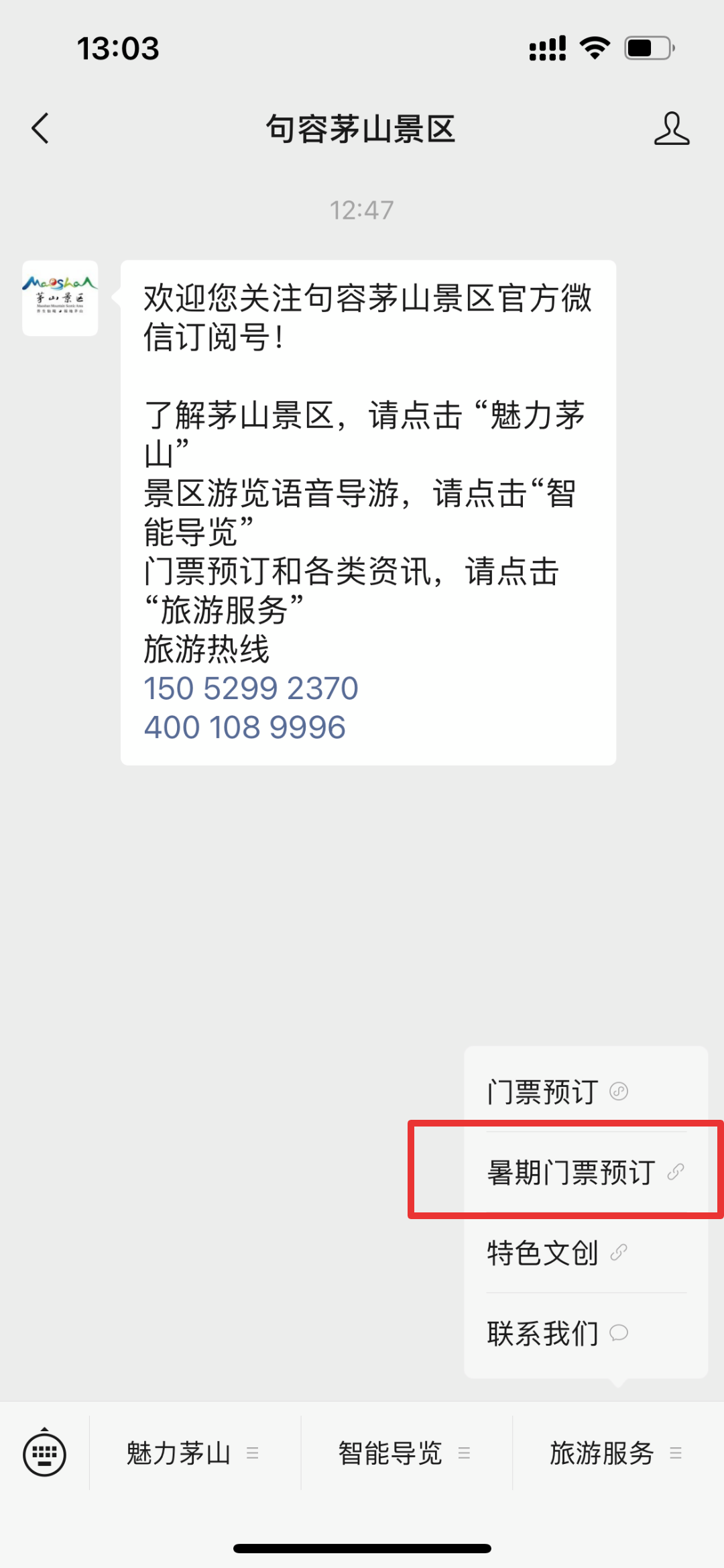 微信图片_20250909151151.png