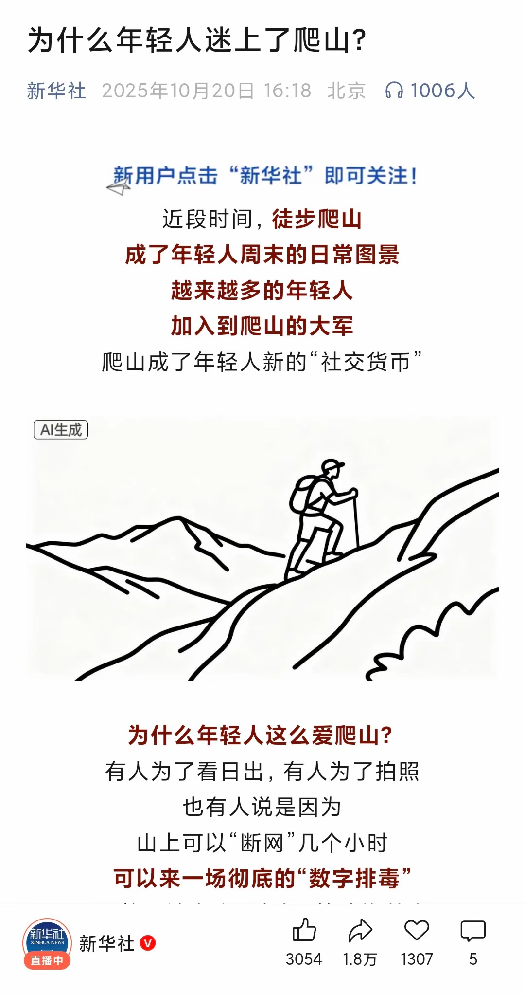 微信图片_2025-10-30_150225_843.png