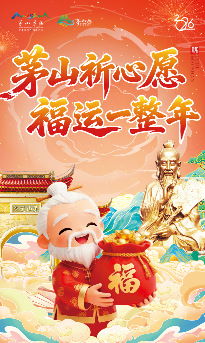 微信图片_2026-01-02_162307_862.png