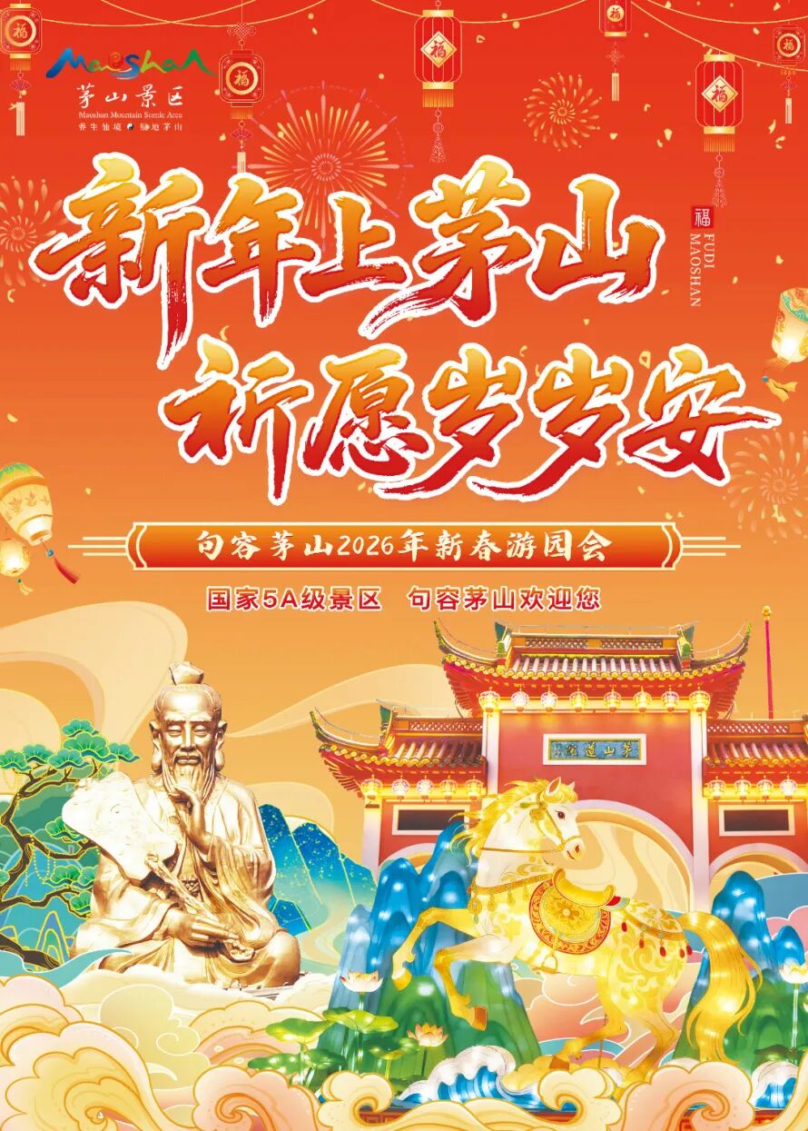微信图片_2026-01-29_115313_562.jpg