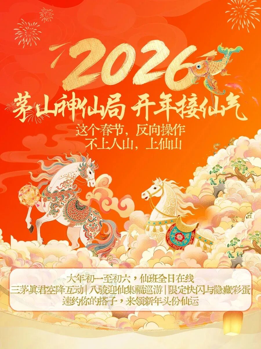 微信图片_2026-02-03_185042_574.jpg