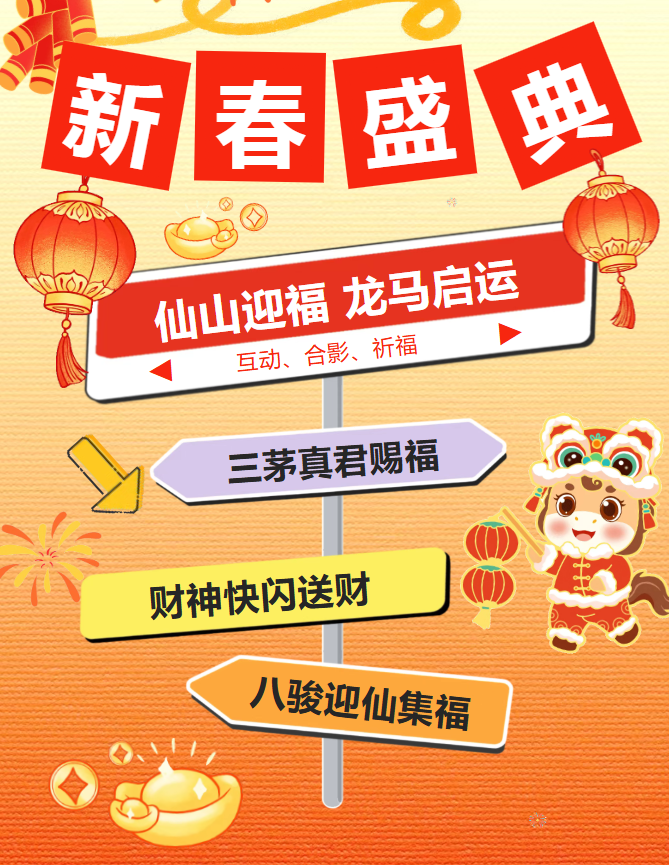 QQ浏览器截图20260203183402.png