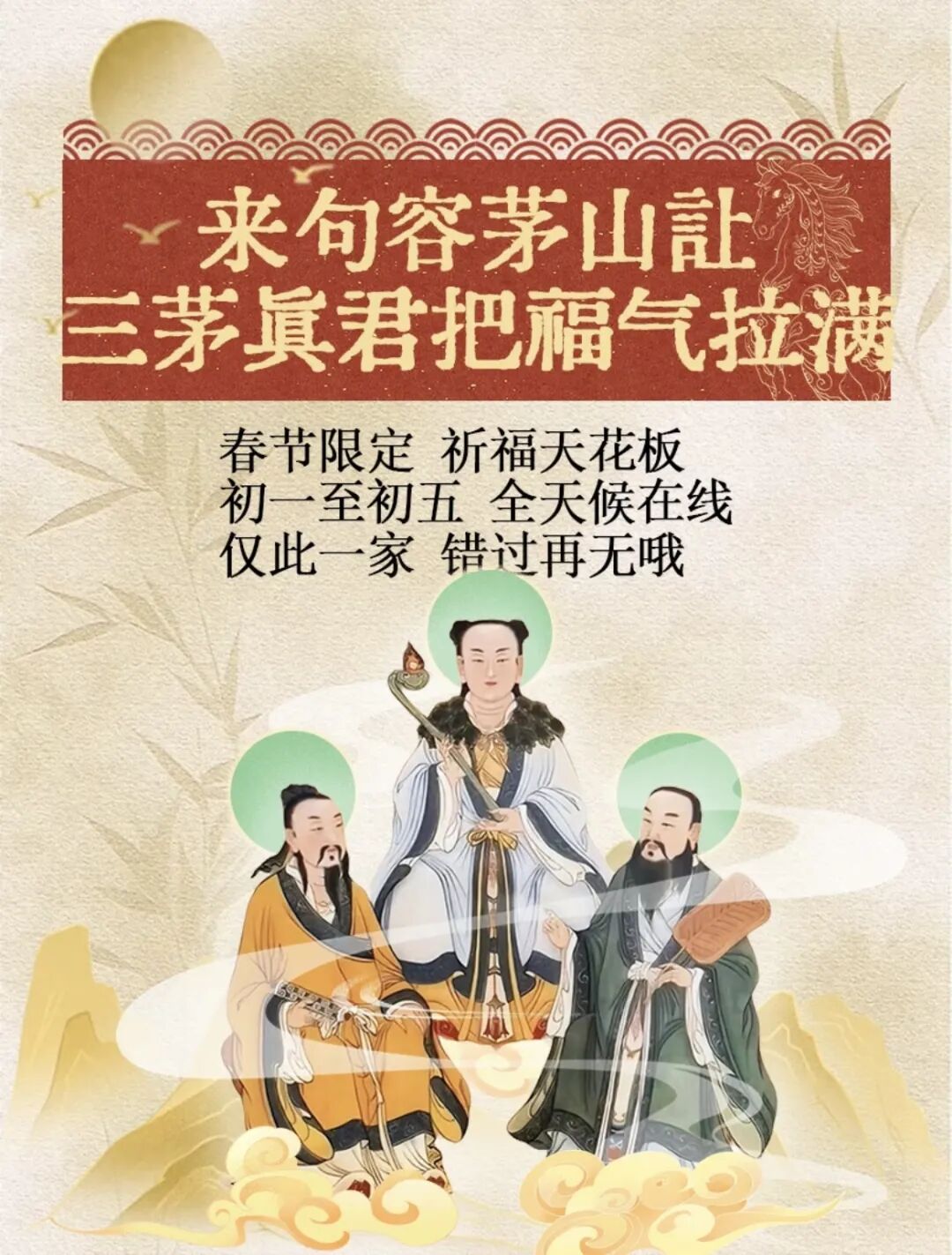 微信图片_2026-02-03_185048_446.jpg