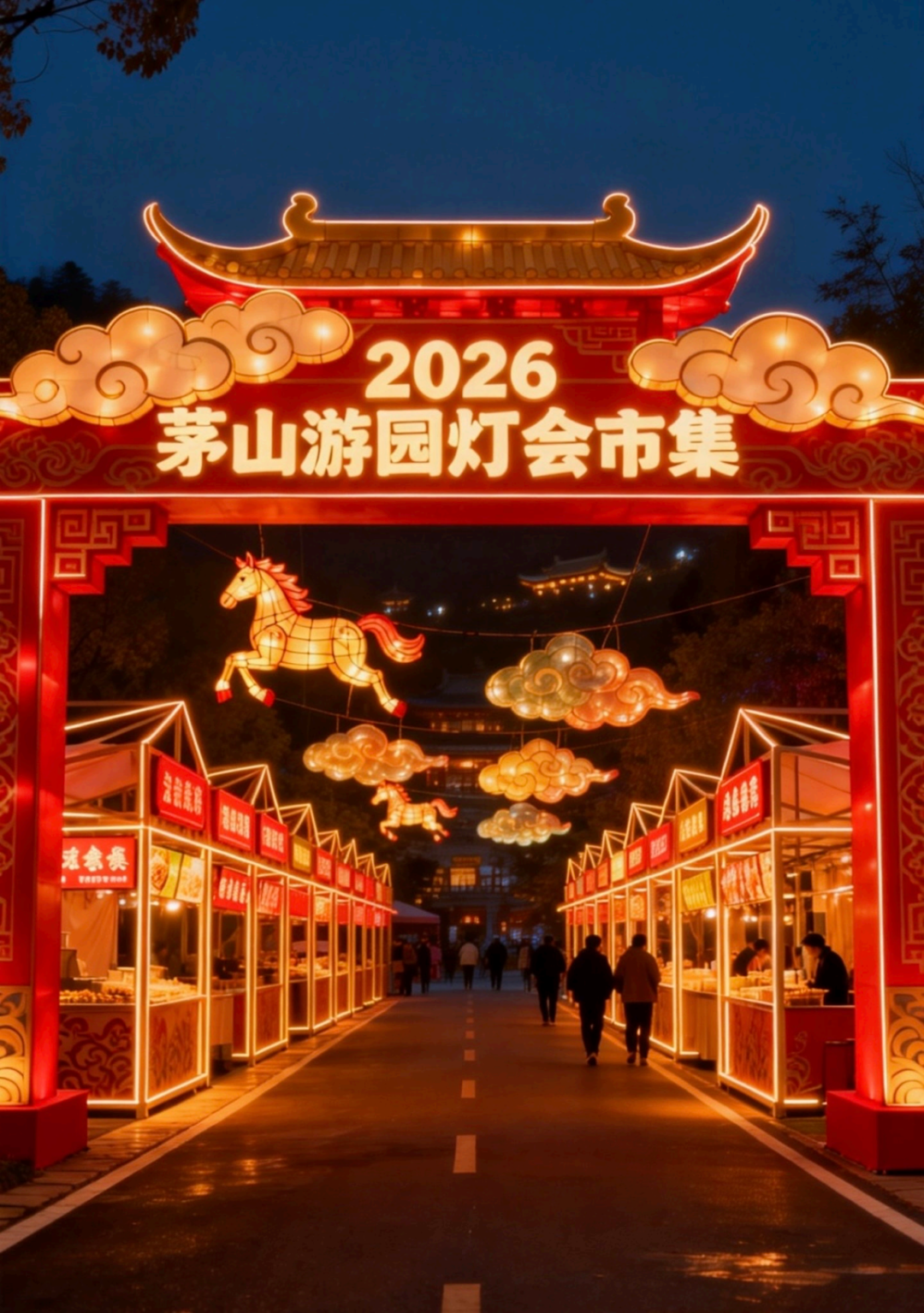 微信图片_2026-01-29_115347_659.png