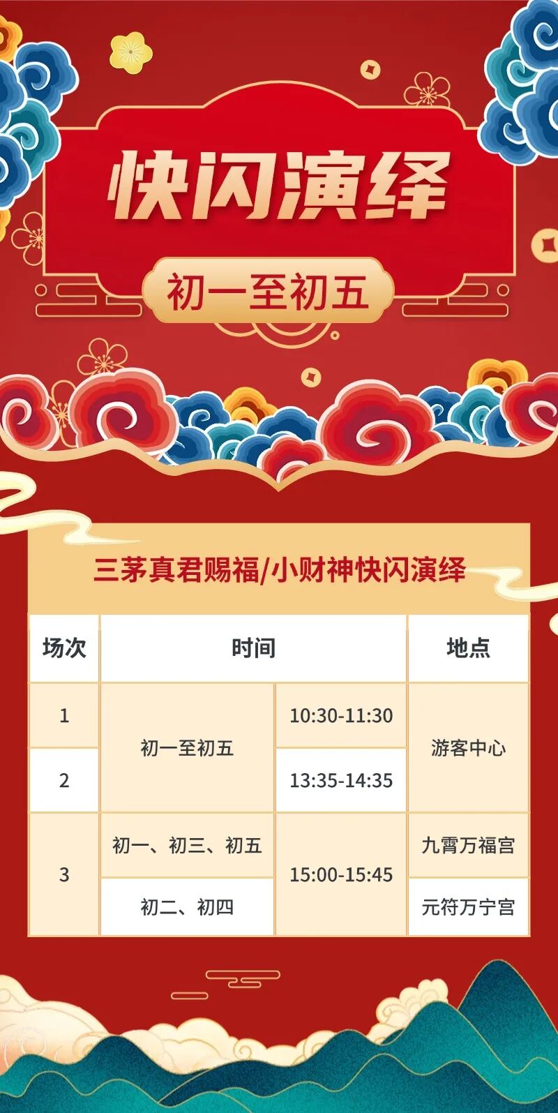 微信图片_2026-02-03_185134_102.jpg