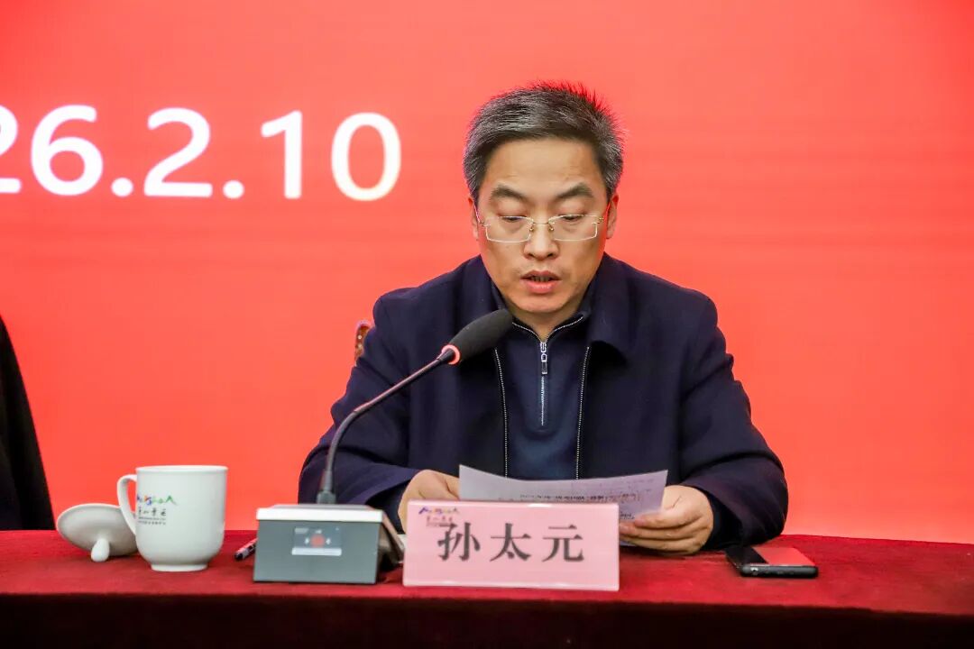 微信图片_2026-02-17_134745_817.jpg