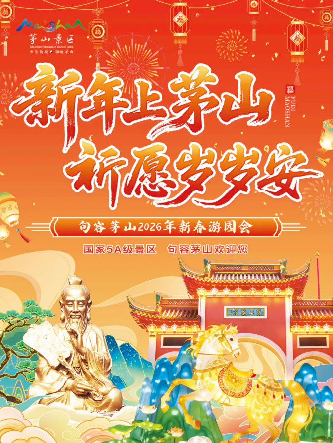 QQ浏览器截图20260217123113.png