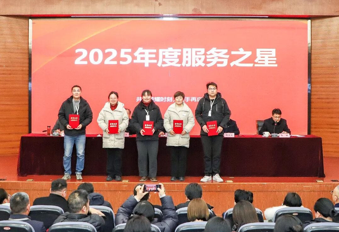 微信图片_2026-02-17_134819_795.png