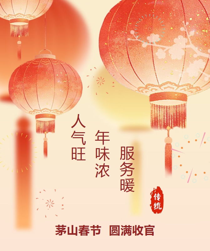QQ20260224-093722.png