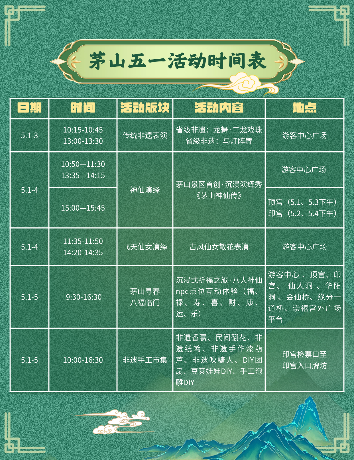 微信图片_2026-04-22_161733_351.png