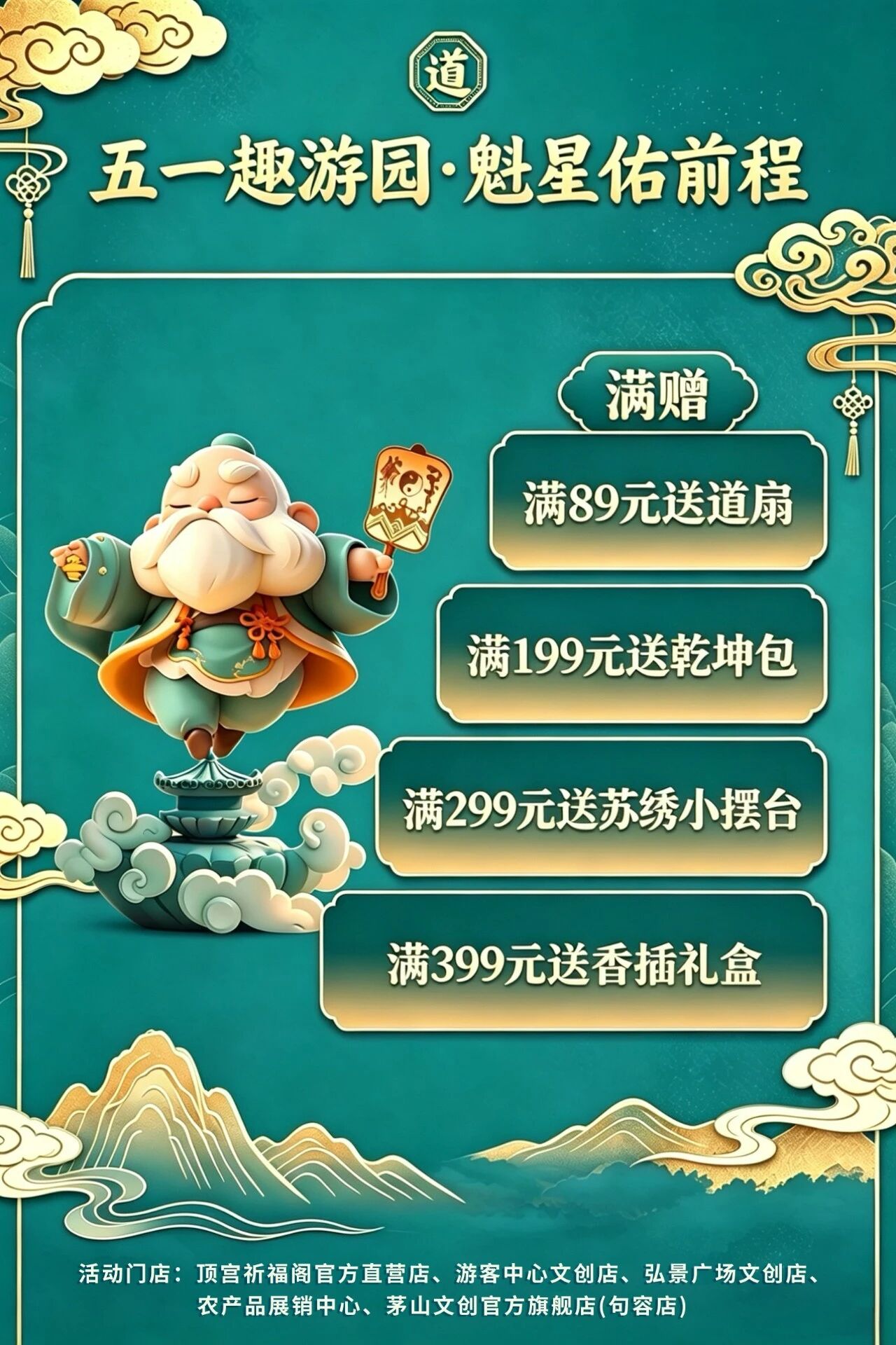 微信图片_2026-04-22_161857_059.jpg