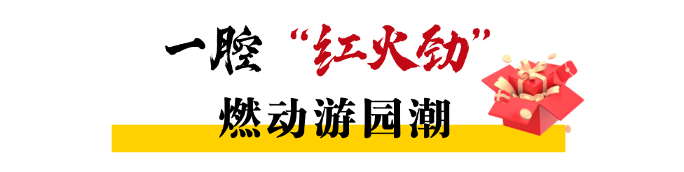餐饮美食拓客引流简约文章标题(1).png